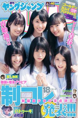 触摸女孩